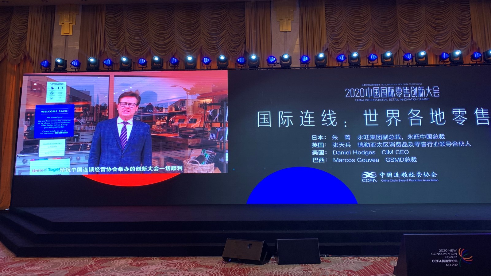 Shanghai Speech